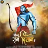 About Hindu Ram Deewane Hai (feat. Vikram Swami, Minakshi Rathore) Song